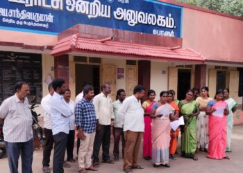 ஊரக வளர்ச்சித்துறை அலுவலர்கள் சங்கம் கோரிக்கை ஆர்ப்பாட்டம்.