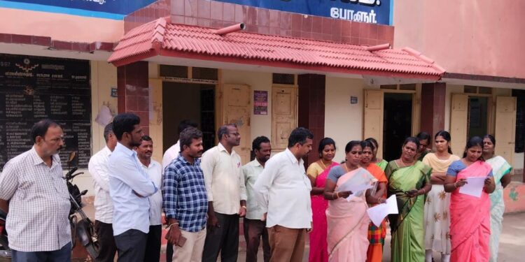 ஊரக வளர்ச்சித்துறை அலுவலர்கள் சங்கம் கோரிக்கை ஆர்ப்பாட்டம்.