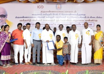 திருவண்ணாமலையில் நலத்திட்ட உதவிகள்