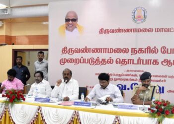 திருவண்ணாமலை தினமும் தீபத்திருவிழா போல் மாறிவிட்டது ஆய்வு கூட்டத்தில் அமைச்சர் எ.வ.வேலு பேச்சு