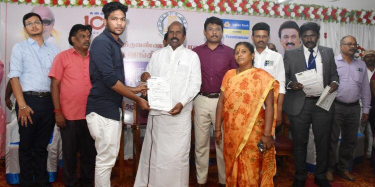 வங்கிகள் இணைந்து நடத்திய மாபெரும் கல்விக்கடன் முகாம்