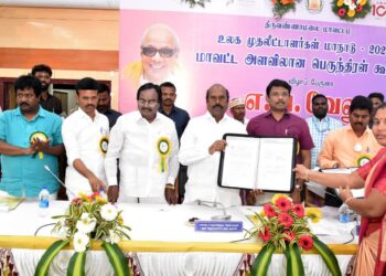 மாவட்ட தொழில் மையத்தின் ஆய்வுக்கூட்டம்