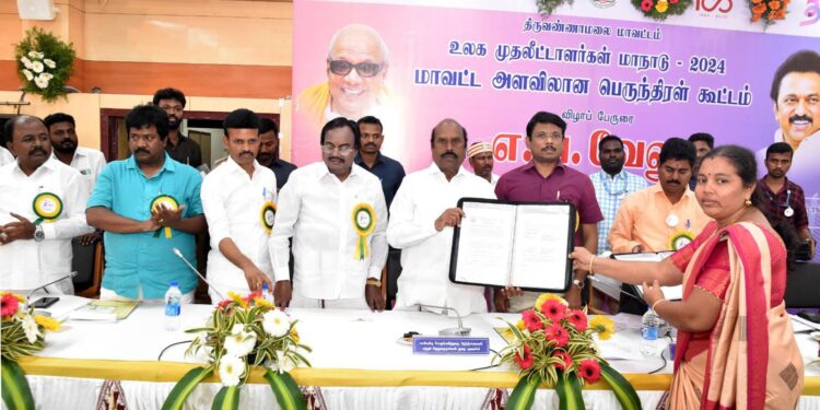 மாவட்ட தொழில் மையத்தின் ஆய்வுக்கூட்டம்