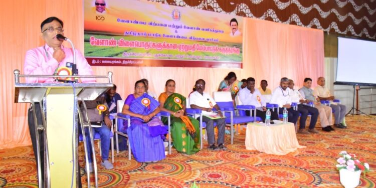 ஏற்றுமதி குறித்த கருத்தரங்கு