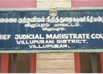 பாலியல் தொல்லை வழக்குத் தொடர்பான தீர்ப்பு முதன்மை மாவட்ட நீதி மன்றம் ஒத்திவைப்பு