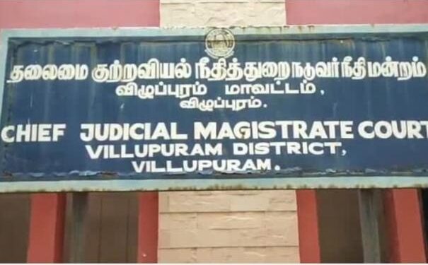 பாலியல் தொல்லை வழக்குத் தொடர்பான தீர்ப்பு முதன்மை மாவட்ட நீதி மன்றம் ஒத்திவைப்பு