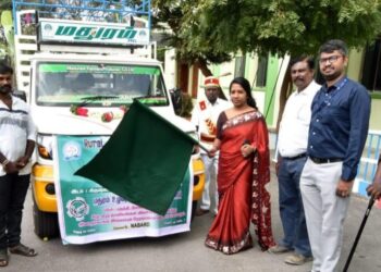 நடமாடும் கிராமிய அங்காடி