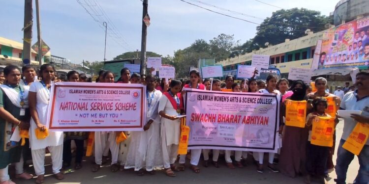 நெகிழி பிளாஸ்டிக் குறித்து விழிப்புணர்வு பேரணி