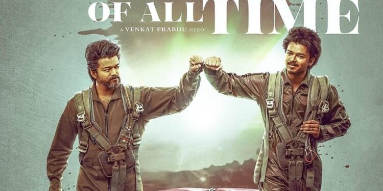 விஜய் நடிக்கும் 68வது படத்தின் தலைப்பு வெளியீடு