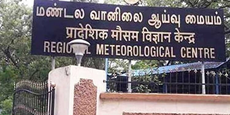 11 மாவட்டங்களில் இன்று பலத்த மழைக்கு வாய்ப்பு