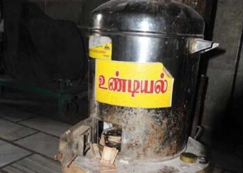கோயில் உண்டியலை உடைத்து கொள்ளை
