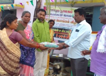 பெருங்கட்டூர் ஊர்புற நூலகத்தில் சமத்துவ பொங்கல் விழா