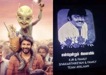 விஜயகாந்த்திற்கு அஞ்சலி செலுத்திய அயலான் படக்குழு