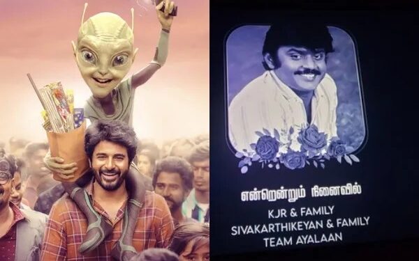 விஜயகாந்த்திற்கு அஞ்சலி செலுத்திய அயலான் படக்குழு