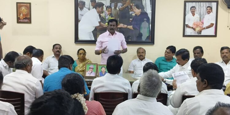 அ.தி.மு.க., ஆலோசனைக் கூட்டம்