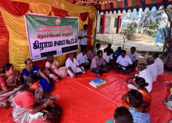 கிராமசபை கூட்டம்