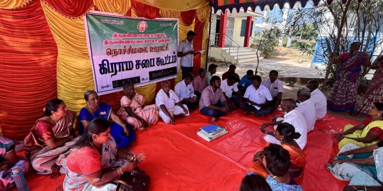 கிராமசபை கூட்டம்