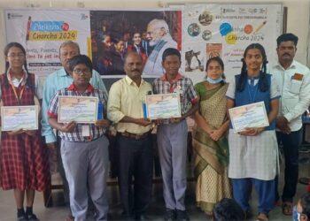 பி.எம். ஸ்ரீகேந்திரிய வித்யாலயாவில் சிறப்பு ஓவியப் போட்டி