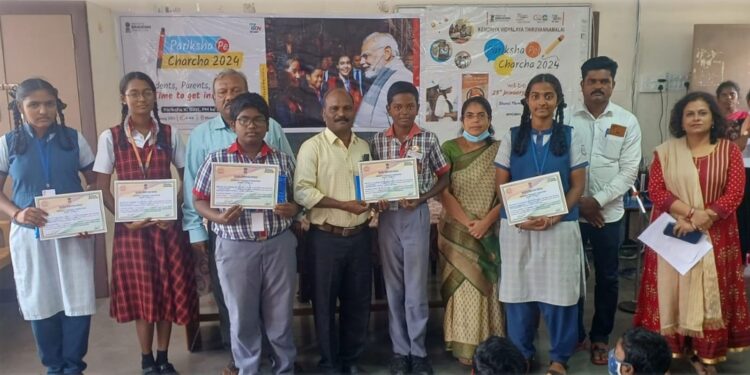 பி.எம். ஸ்ரீகேந்திரிய வித்யாலயாவில் சிறப்பு ஓவியப் போட்டி