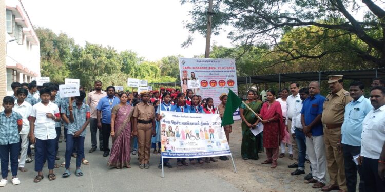 தேசிய வாக்காளர் விழிப்புணர்வு பேரணி