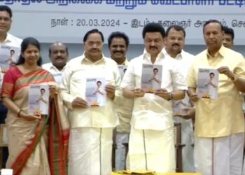 நாடாளுமன்ற தேர்தலுக்கான தி.மு.க. வேட்பாளர்கள்