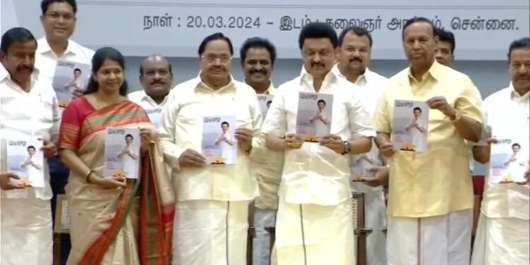 நாடாளுமன்ற தேர்தலுக்கான தி.மு.க. வேட்பாளர்கள்