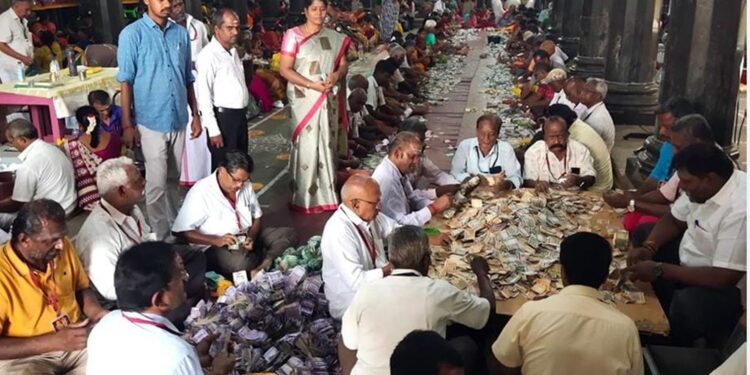 திருவண்ணாமலை அண்ணாமலையார் கோயிலில் ஆடி மாத உண்டியல் காணிக்கை எண்ணும் பணி