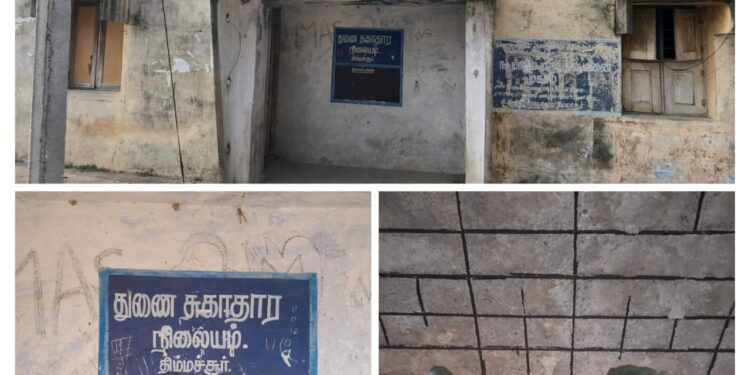 இடிந்து விழும் நிலையில் சுகாதார நிலையம்!