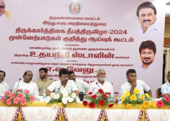 திருவண்ணாமலை திருகார்த்திகை தீபத் திருவிழா: சிறப்பு ஏற்பாடுகளை ஆய்வு  செய்தார் துணை முதல்வர் உதயநிதி ஸ்டாலின்