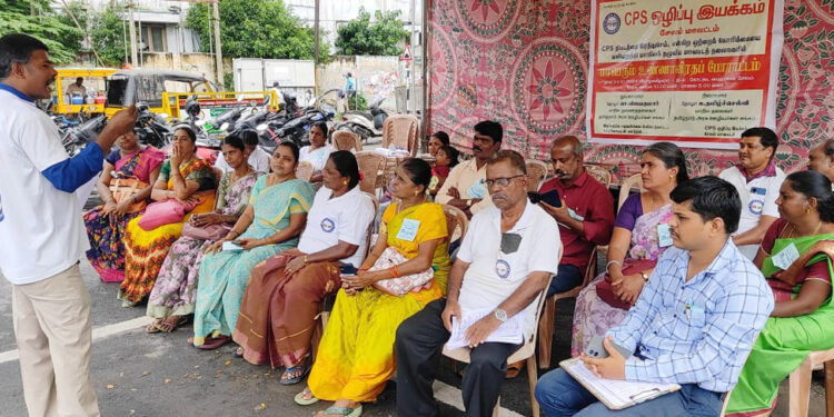 சேலம் கோட்டை மைதானத்தில்சிபிஎஸ் ஒழிப்பு இயக்கத்தினர் உண்ணாவிரதம்!