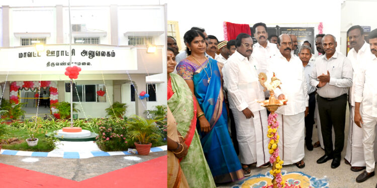மாவட்ட ஊராட்சி அலுவலகத்தை திறந்தார் அமைச்சர் எ.வ.வேலு