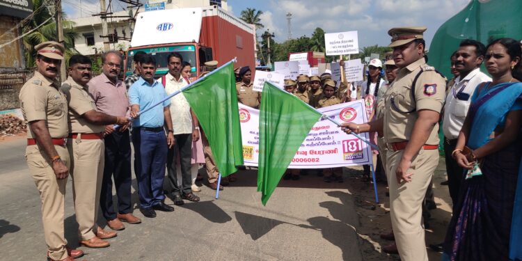 குழந்தைகள் பாதுகாப்பு விழிப்புணர்வு பேரணி