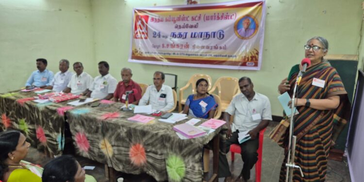 என்எல்சி நிறுவனத்தில் காலி பணியிடங்களை நிரப்ப வேண்டும்! சிபிஎம் மாநாடு கோரிக்கை !