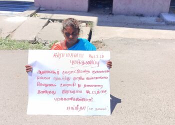 விழுப்புரம் அருகே கிராம சபையை புறக்கணித்த