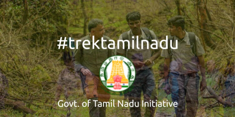 நீங்களும் மலை ஏறலாம் ! தமிழக அரசு அறிமுகம் செய்த புதிய இணையதளம்!