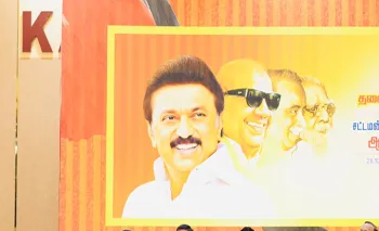 எதை பற்றியும் கவலைப்படாமல் பணியாற்றுங்கள்: ஆலோசனை கூட்டத்தில் முதலமைச்சர் மு.க.ஸ்டாலின்!