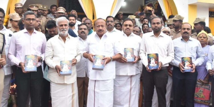 வடலூரில் வள்ளலார் பிறந்த நாள் விழா