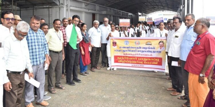 கள்ளக்குறிச்சியில் நுகர்வோர் பாதுகாப்பு விழிப்புணர்வு பேரணி:மாவட்ட ஆட்சியர் துவக்கி வைத்தார்!