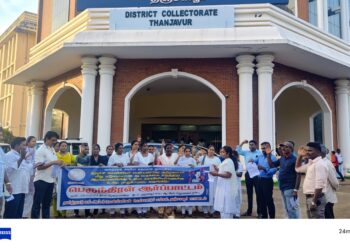 திருச்சியில் செவிலியர் மீது கொலைவெறி தாக்குதல்:தஞ்சையில் செவிலியர்ககள் சங்கம் ஆர்ப்பாட்டம்