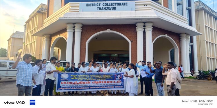 திருச்சியில் செவிலியர் மீது கொலைவெறி தாக்குதல்:தஞ்சையில் செவிலியர்ககள் சங்கம் ஆர்ப்பாட்டம்