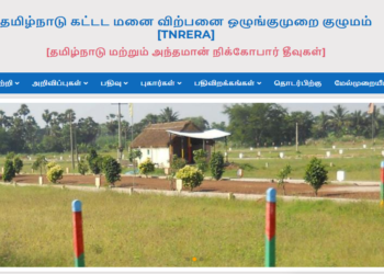 வீடு,மனை விற்பவருக்கு முக்கிய அறிவிப்பு: ரூ.15,000 வரை அபராதம் விதிக்கப்படும்! TNRERA