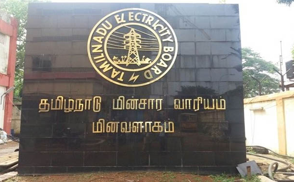 தமிழகம் முழுவதும் நாளை (20-11-2024) முழு நேர மின்தடை அறிவிப்பு!