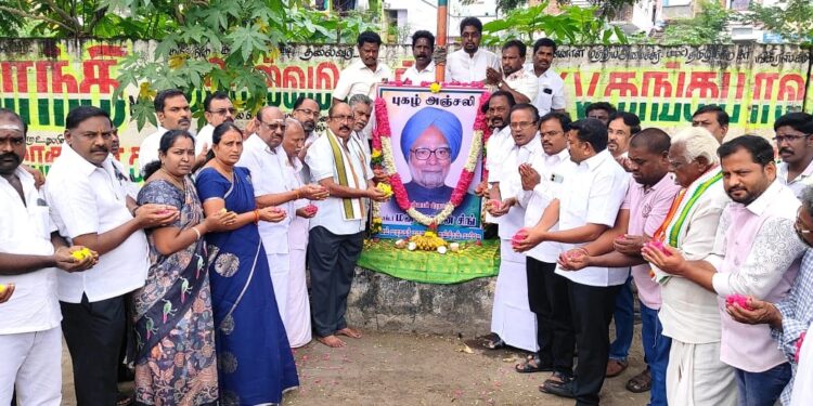 சேலத்தில் மன்மோகன் சிங் மறைவுக்கு காங்கிரஸ் கட்சியினர் அஞ்சலி