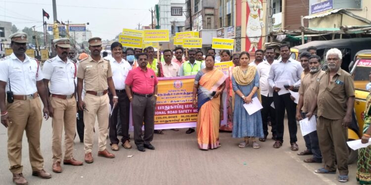 திருவாரூரில் சாலை பாதுகாப்பு விழிப்புணர்வு பேரணி