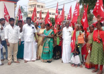 அகில இந்திய விவசாயத் தொழிலாளர்கள் சங்கம் ஆர்ப்பாட்டம்