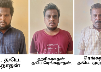 ஆன்லைனில் ரூ.1.23 கோடி மோசடி: தந்தை உட்பட மகன்கள் கைது