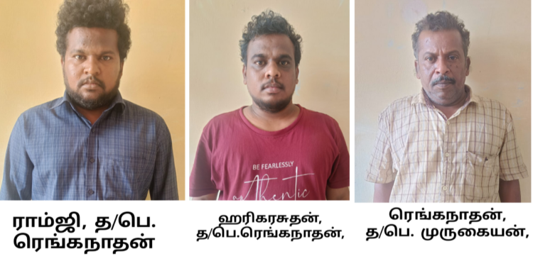 ஆன்லைனில் ரூ.1.23 கோடி மோசடி: தந்தை உட்பட மகன்கள் கைது