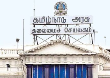 வலுவான நிதிநிலை கொண்ட மாநிலங்கள் : தமிழகத்திற்கு 11 ஆவது இடம்