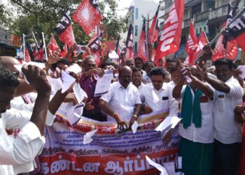 திருவண்ணாமலையில் ஒன்றிய பட்ஜெட் நகலை கிழித்து தொழிற்சங்கத்தினர் ஆர்ப்பாட்டம்