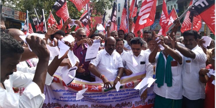 திருவண்ணாமலையில் ஒன்றிய பட்ஜெட் நகலை கிழித்து தொழிற்சங்கத்தினர் ஆர்ப்பாட்டம்